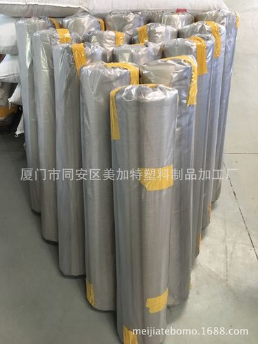 厂家供应 建筑膜、养护膜、工业包装膜、农用膜——塑料薄膜定制一站式解决
