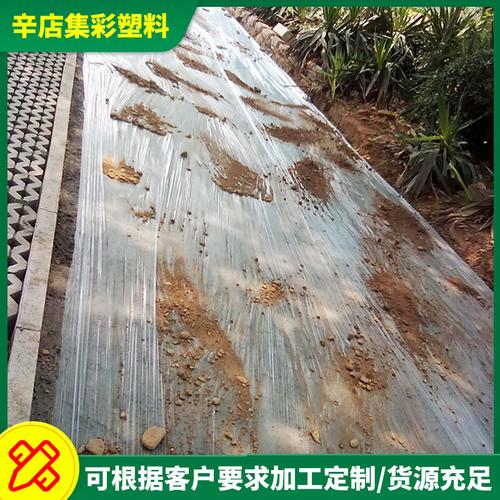 白色透明地膜 农用蔬菜果园温室大棚的多功能塑料薄膜